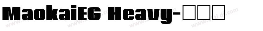 MaokaiEG Heavy字体转换 MaokaiEG Heavy字体转换